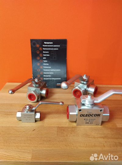 Кран гидравлический