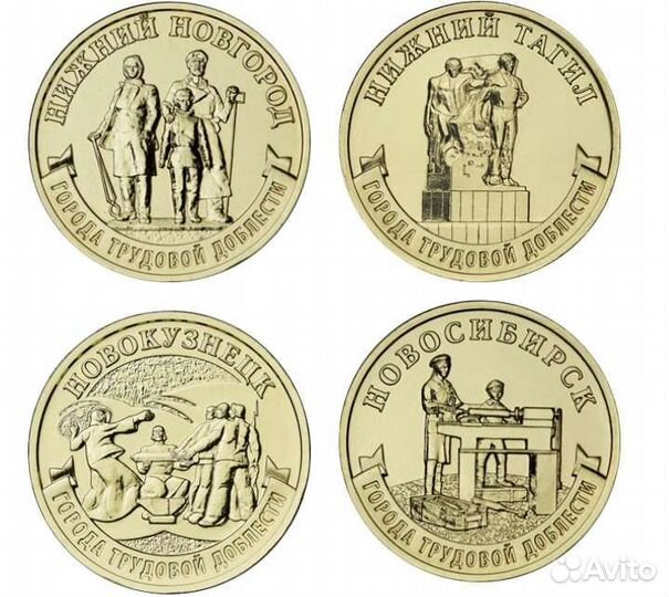 Монеты России 1992 2023