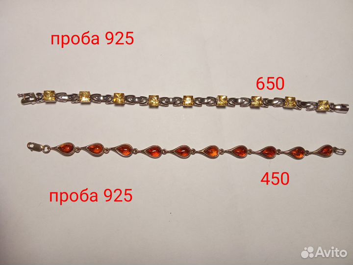 Серебро 925 разное