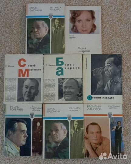 Книги о кино