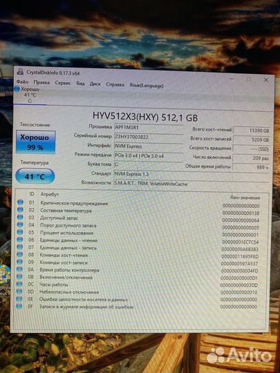 SSD M.2 NVMe Huadisk на 512GB