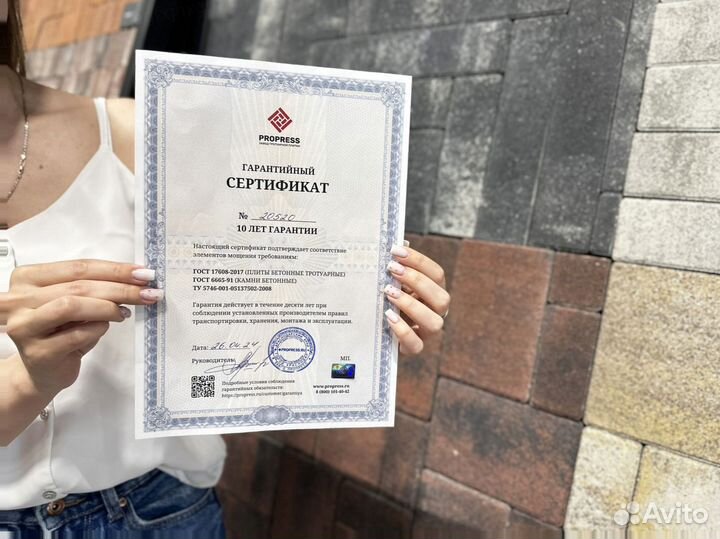 Тротуарная плитка от производителя