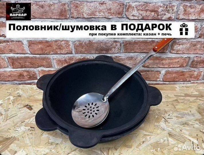 Чугунный казан премиум
