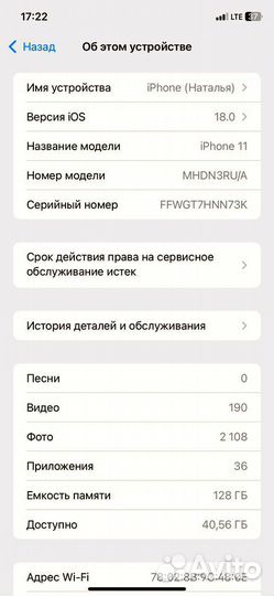 iPhone 11, 64 ГБ