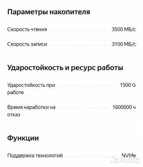 AGI 2 тб M.2 ssd диск