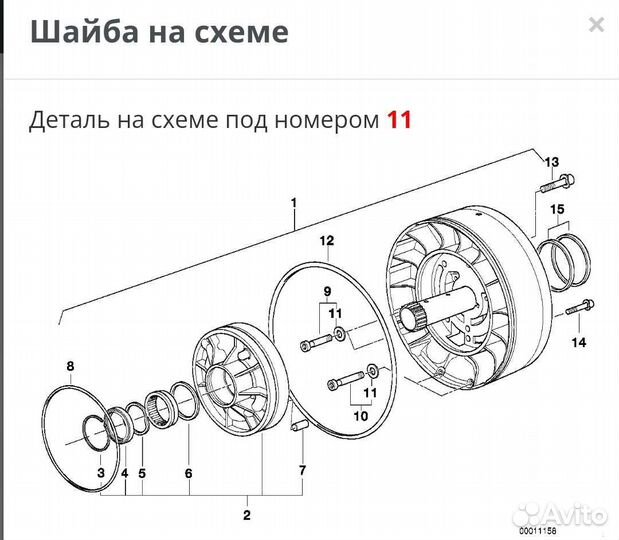 Уплотнительное кольцо 24311219165 BMW