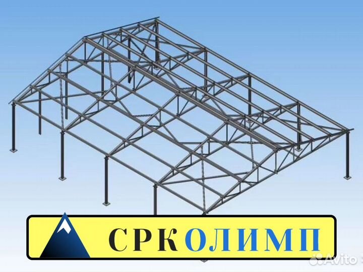 Ангар 18х30х6м -540м2. Теплый/холодный ангар