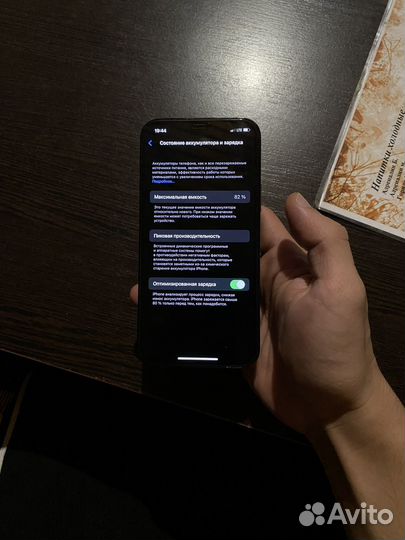 Айфон 12 про