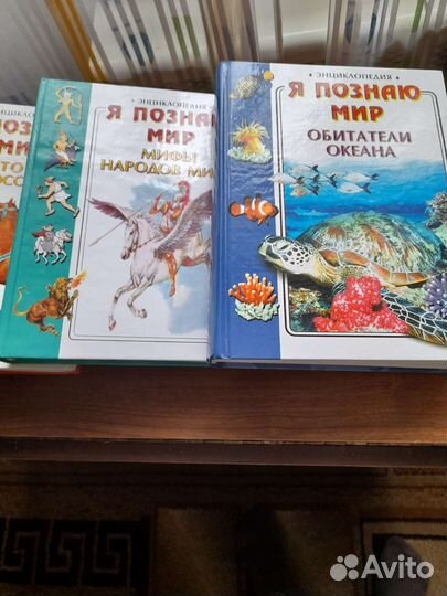 Для детей- энциклопедии, словари,от 5 лет и тд