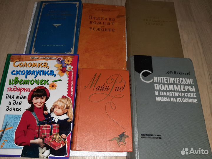 Маккефри, Цветы сливы в золотой вазе