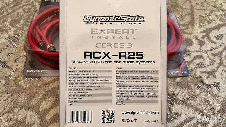 Межблочный кабель Dynamic State 2 rca 2rca