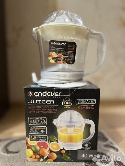 Соковыжималка для цитрусовых (новая)