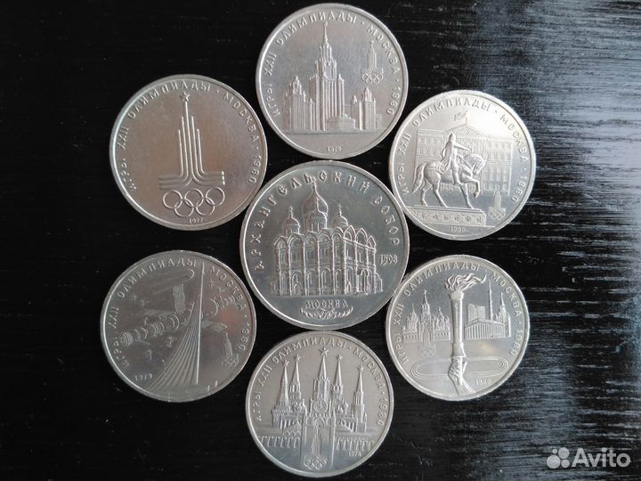 Российские монеты, СССР