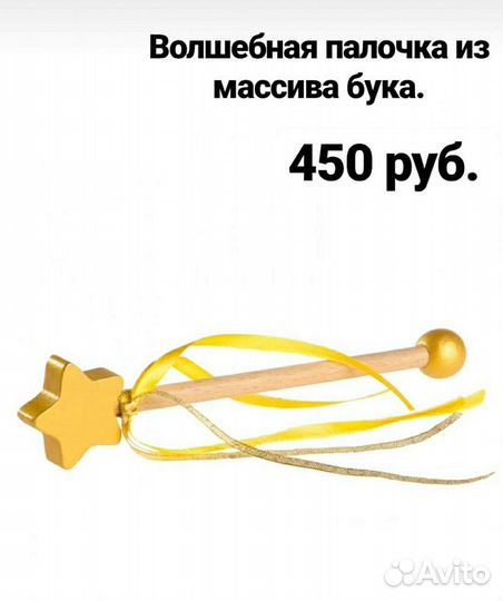 Игрушки из дерева для малышей новые 