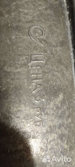 Посуда раритет СССР