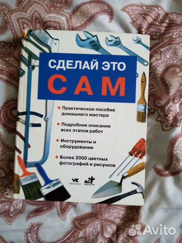 Энциклопедия