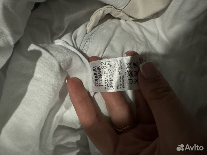 Комбинезон 62