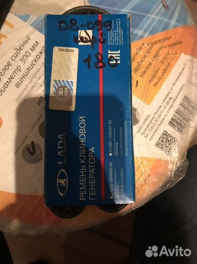 Продается на Ниву ваз