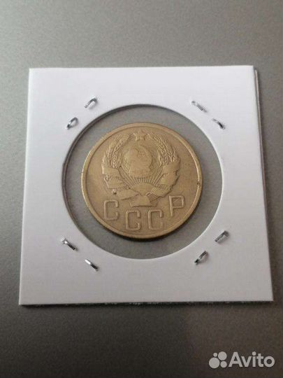 5 копеек 1935 Новый тип. Хороший сохран