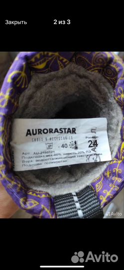 Сапожки для девочки