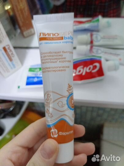 Гель масло от молочных корочек