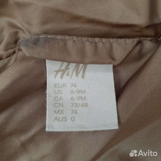 Куртка детская