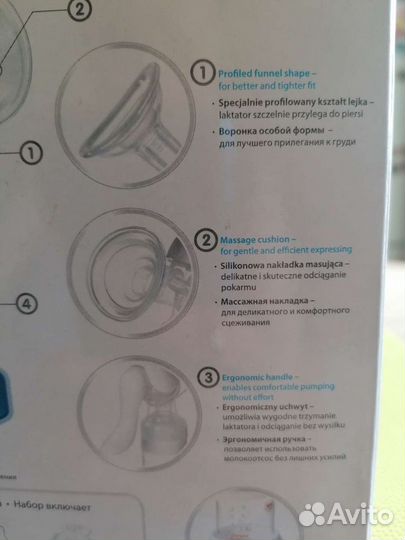 Молокоотсос ручной