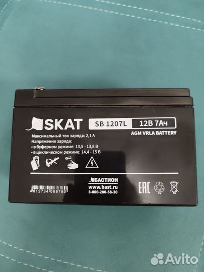 Аккумуляторная батарея