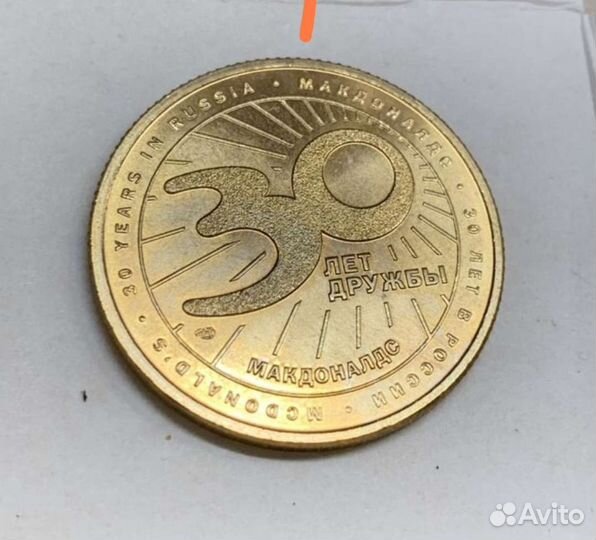 Макоин редкая монета