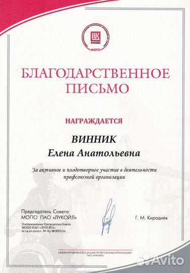 Бухгалтер/финансовый директор удаленно