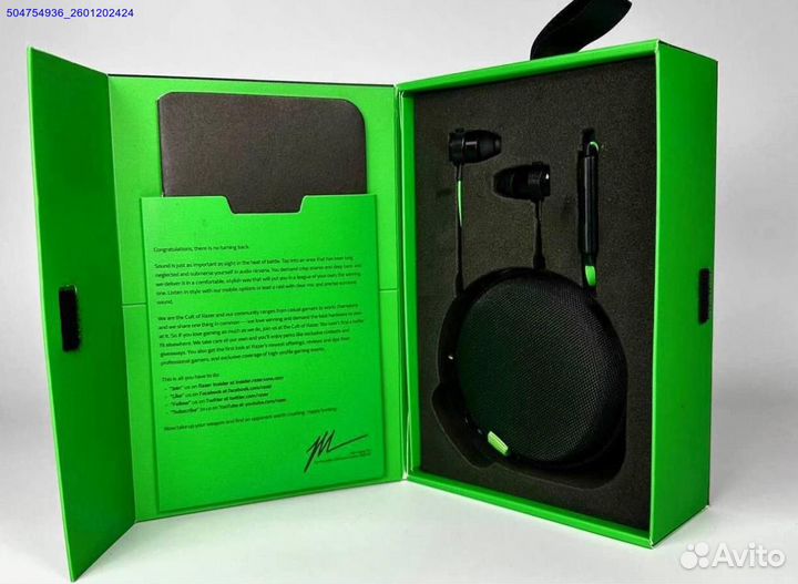 Razer Hammerhead Pro V2 (Арт.56696)