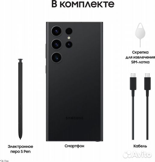 Смартфон samsung galaxy S23 ultra