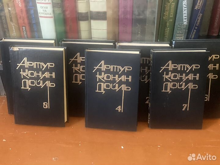 Артур Конан Дойль, собрание сочинений в 8-ми томах