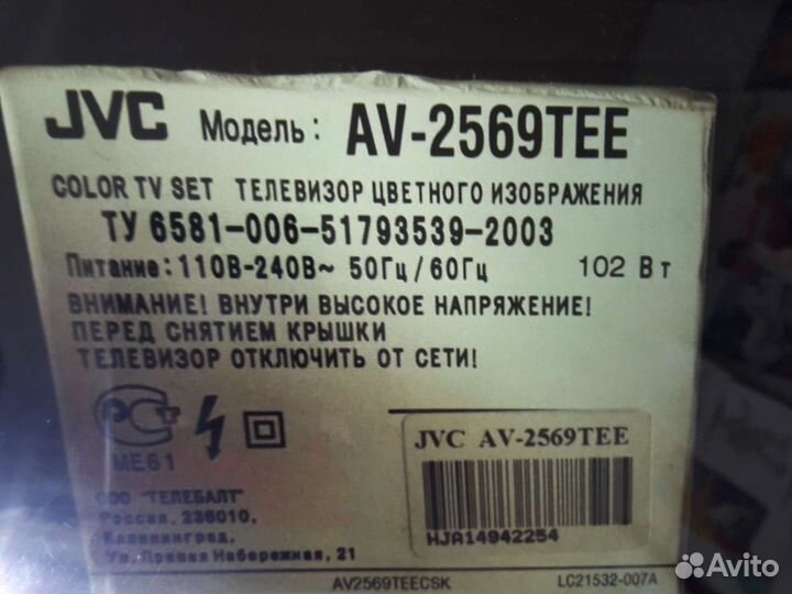 Телевизор JVC японская трубка