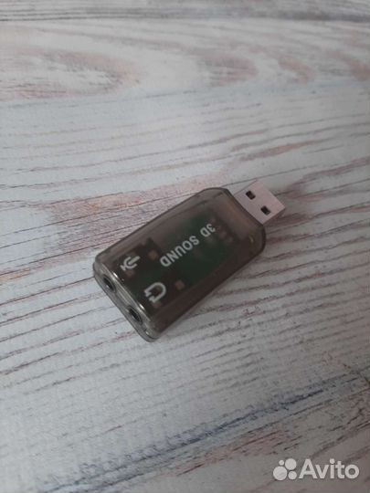 Внешняя звуковая карта