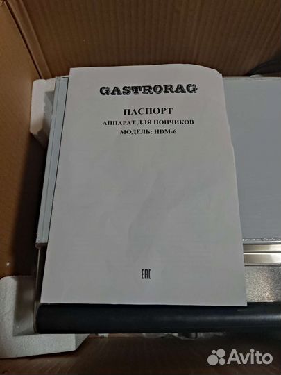 Аппарат для пончиков HDM-6 Gastrorag