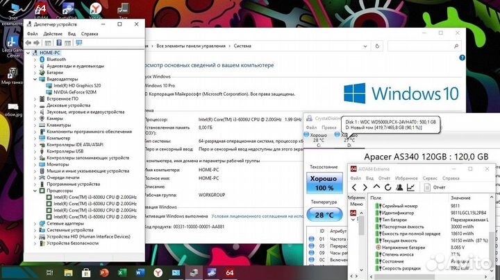 Lenovo i3/8гб/ssd120гб+500гб