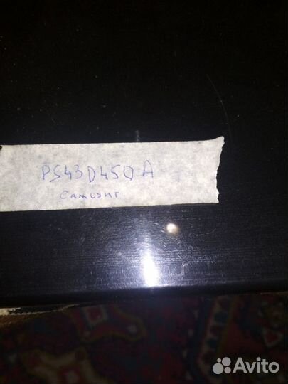 Подставки для телевизоров