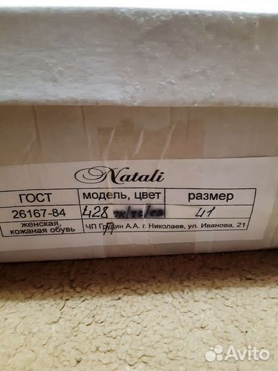 Сапоги женские зимние, кожа, 41 размер