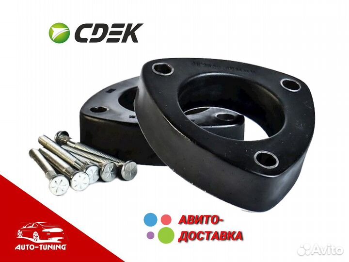 Проставки для увеличения клиренса ford форд