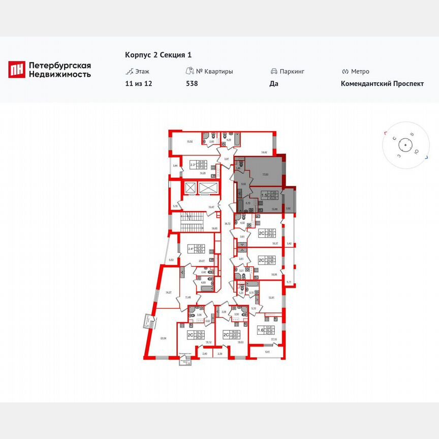 1-к. квартира, 42,1 м², 11/12 эт.