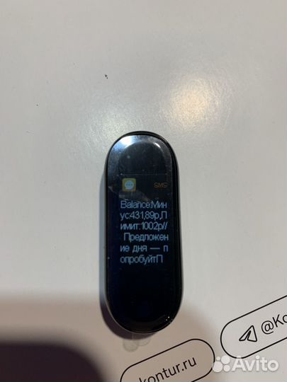 Фитнес- браслет SMART band 8