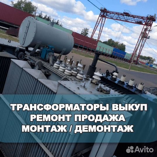 Трансформатор тсл /Арт- (969)