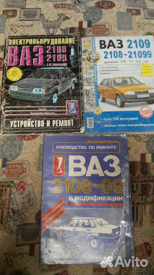 Техническая литература 5