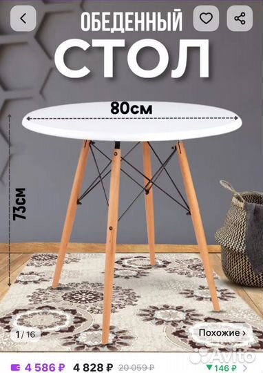 Мебель для дома и офиса