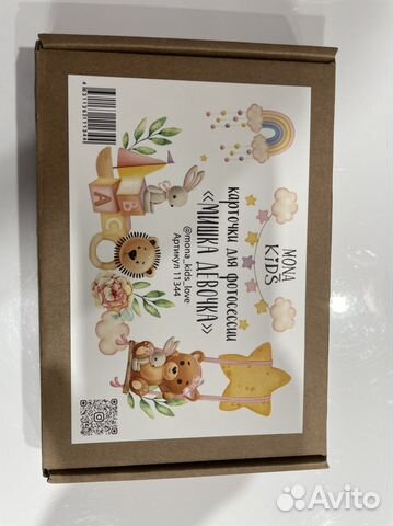 Карточки для фотосессии малышки