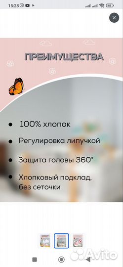 Противоударный детский шлем