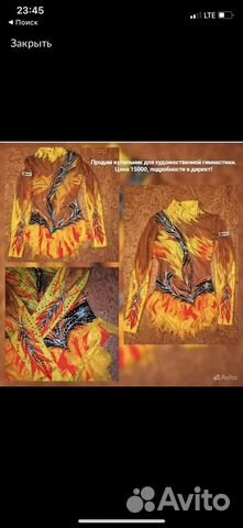 Купальник для гимнастики