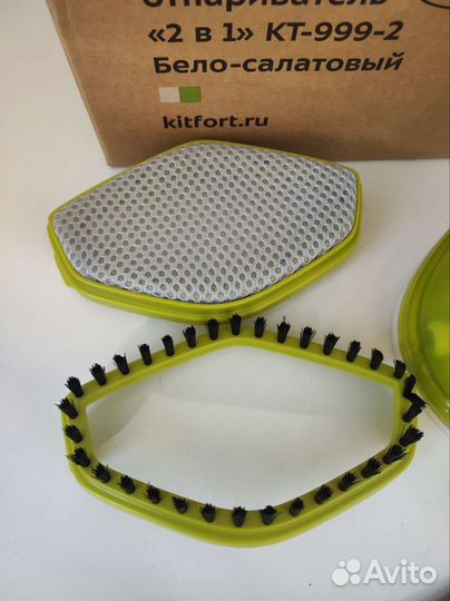 Отпариватель ручной Kitfort кт-999-2