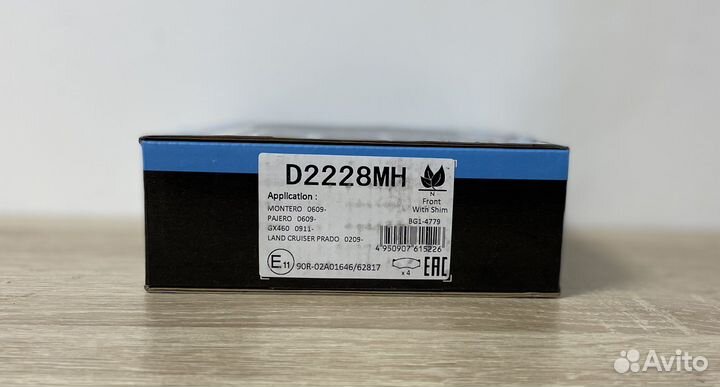 Комлпект тормозных колодок